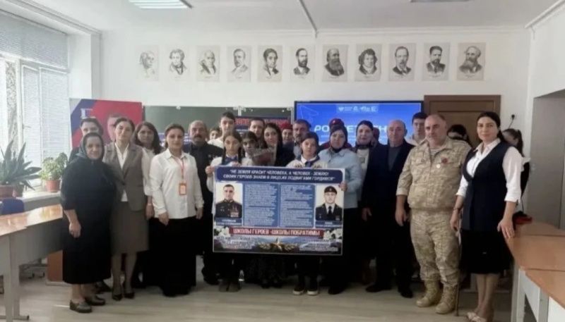 Две школы – одна память: в Сулейман-Стальском районе прошла встреча школ-побратимов