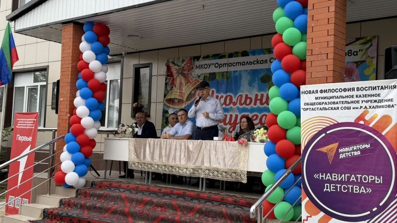 В Сулейман-Стальском районе отметили День знаний: к учебе приступили 5787 школьников
