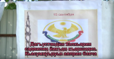 В Касумкентском детском саду №1 прошло мероприятие, посвященное Дню единства народов Дагества (видеорепортаж)