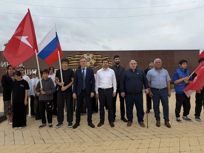 Сулейман-Стальский район присоединился к общероссийской минуте молчания